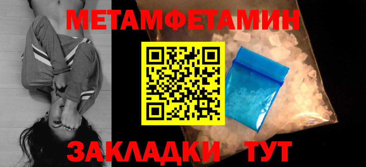 АМФ 97%  Вход с VPN  Amphetamine  Мурманск  Amphetamine 