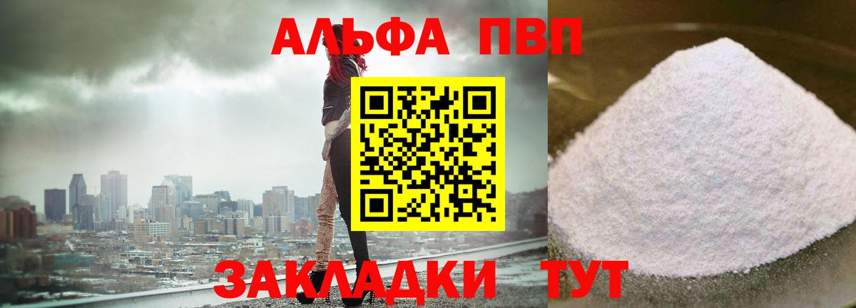 APVP СК КРИС Мурманск