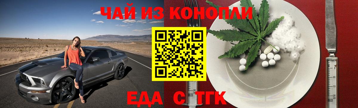 Мурманск  Canna-Cookies марихуана  Вход с VPN 