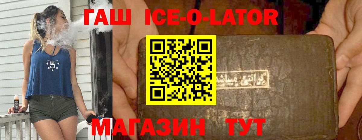 ГАШИШ VHQ Мурманск