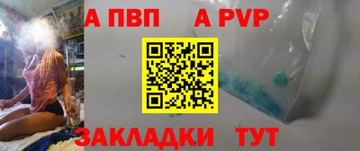 скорость mdpv Донской