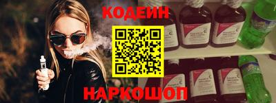 spice Гусиноозёрск