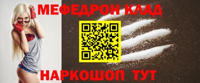 скорость mdpv Донской