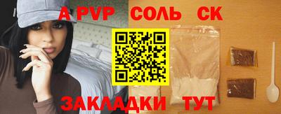 гашиш Донецк
