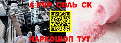гашиш Донецк