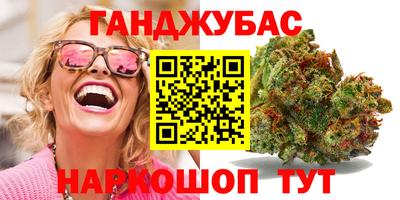 spice Гусиноозёрск