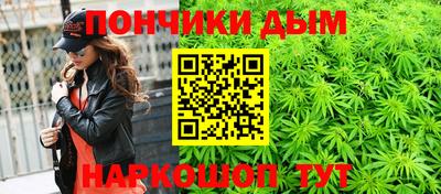 гашиш Донецк