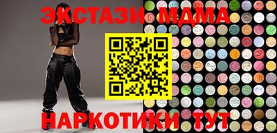 mdma Дубна
