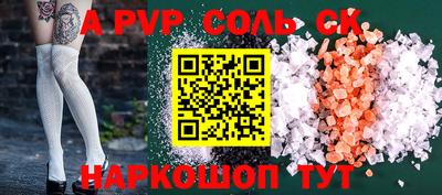 скорость mdpv Донской