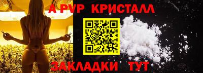гашиш Донецк