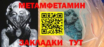 ALPHA-PVP Гусь-Хрустальный