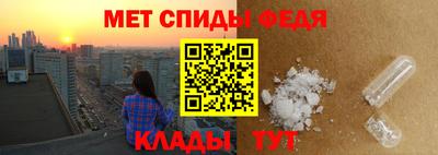 spice Гусиноозёрск