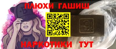 гашиш Донецк