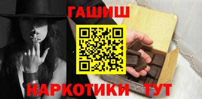 spice Гусиноозёрск