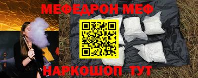 стафф Гусев