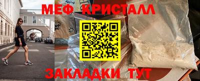 стафф Гусев