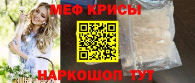 ALPHA-PVP Гусь-Хрустальный