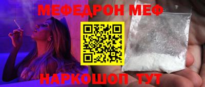 ALPHA-PVP Гусь-Хрустальный