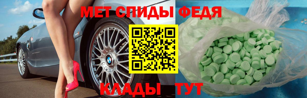 Метамфетамин пудра  Метамфетамин  Мурманск  Вход с VPN  Метамфетамин пудра 