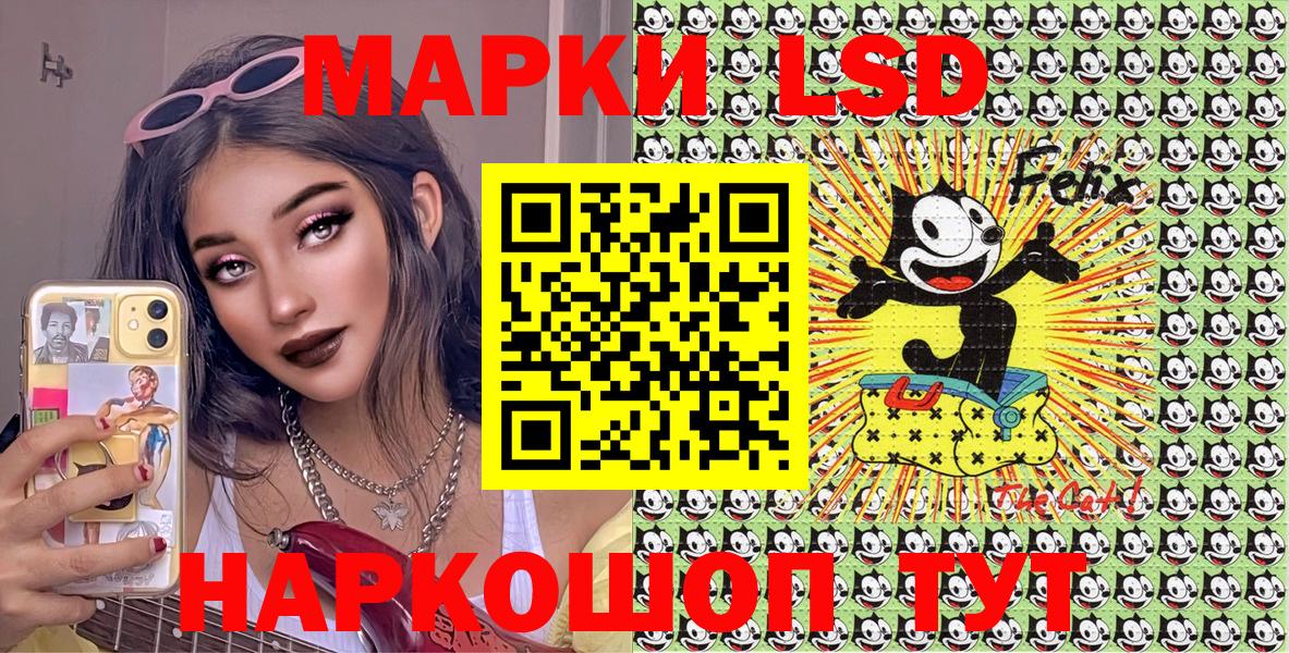 Наркотические марки 1,8мг  Марки N-bome  Мурманск  Вход с VPN 