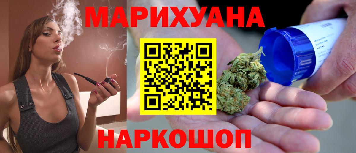Марихуана марихуана  Каннабис ГИДРОПОН  Вход с VPN  Мурманск  Марихуана Ganja  МАРИХУАНА Ganja 